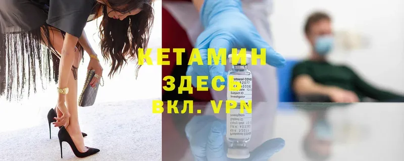 КЕТАМИН ketamine  даркнет сайт  Лесной 