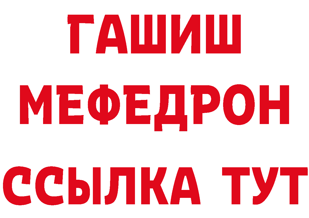 А ПВП Соль зеркало даркнет hydra Лесной